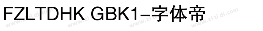FZLTDHK GBK1字体转换